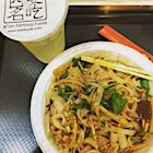 Cold noodles at Xian Famous Foods